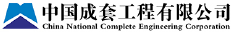 partner 3